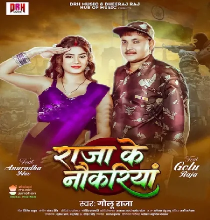 Raja Ke Army Ke Nokari Dushmanwa Bhaile Na- (Jio.IN)