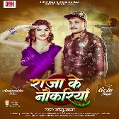 Raja Ke Army Ke Nokari Dushmanwa Bhaile Na- (Jio.IN)