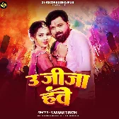 Hamar Jija Hawe- (Jio.IN)